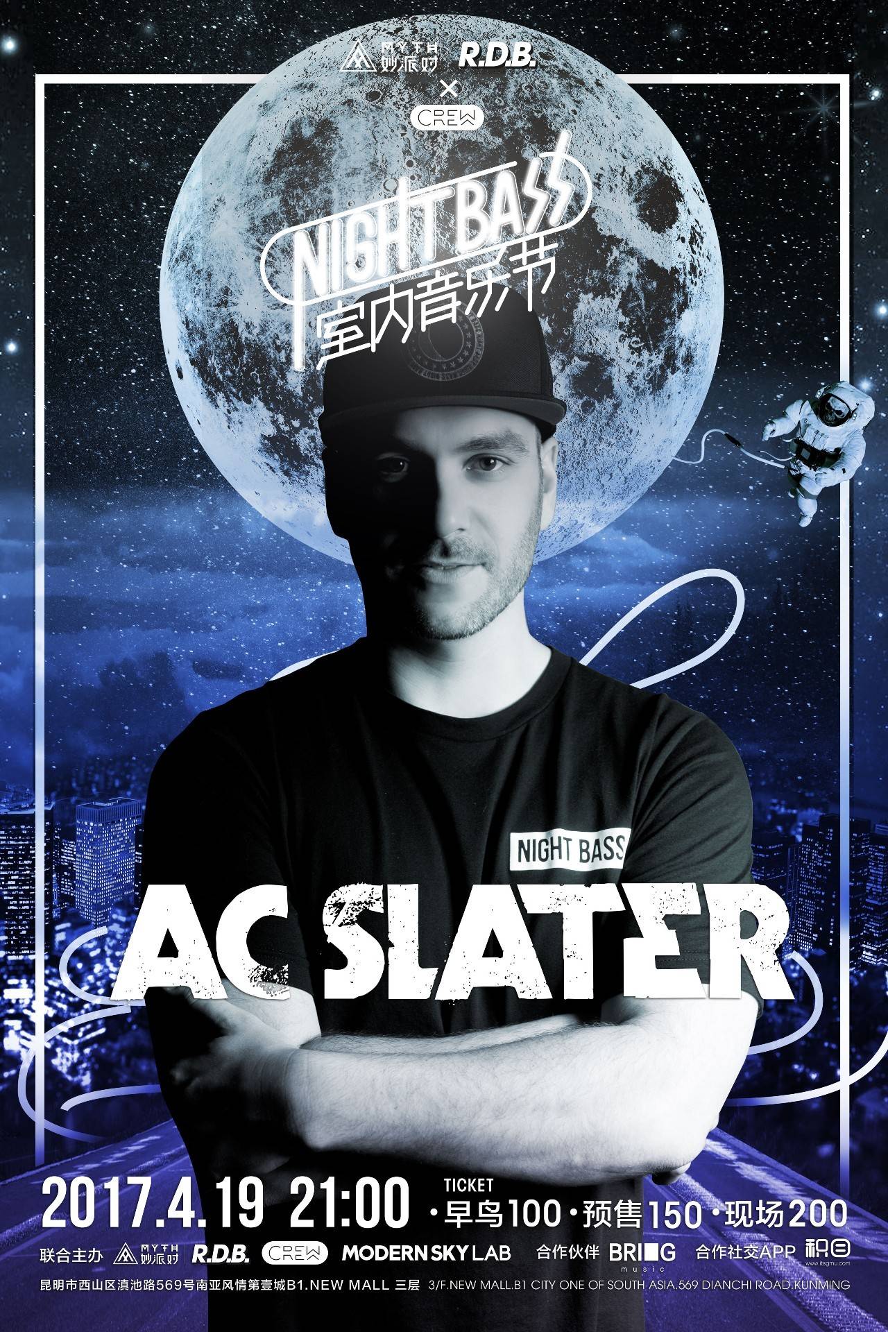 线人数超S 线人数超S