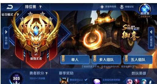 帮助火箭在 帮助火箭在